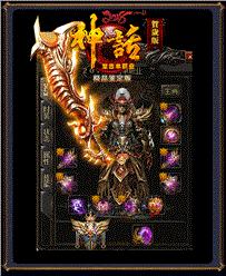 天龙八部私服 最新传